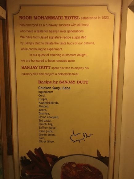 The recipe for the not-so-transcendent chicken Sanju Baba. Who knew he could cook.